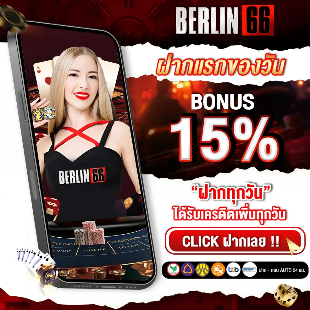 สล็อต วอ เลท ฝาก 1 บาท