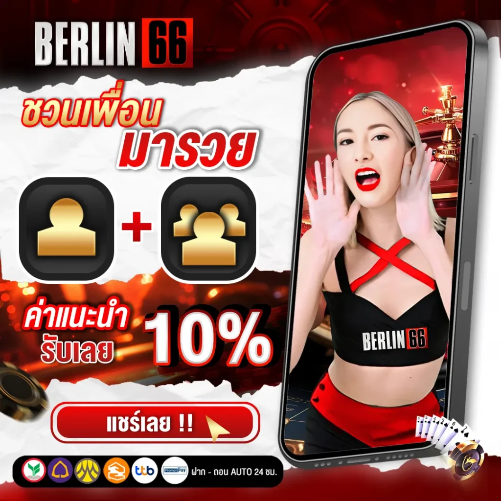 รวมโปรสล็อตทุนน้อย wallet